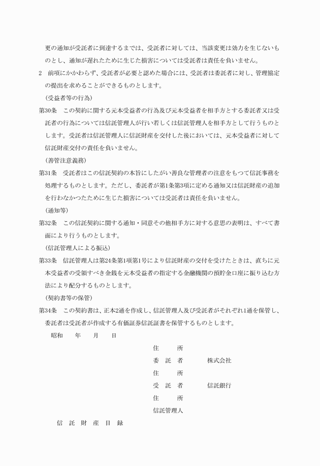 3FH00000006988-8.png