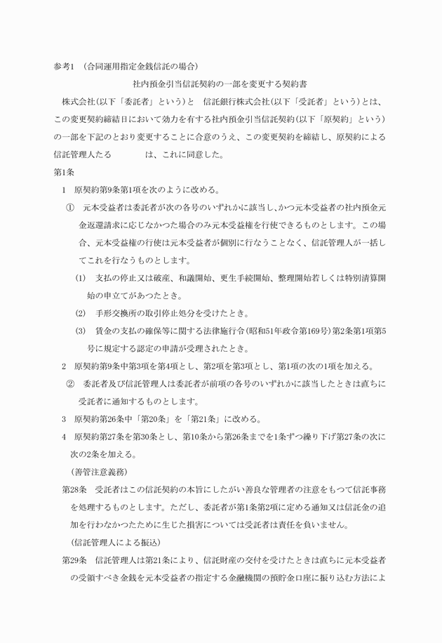3FH00000006989-1.png