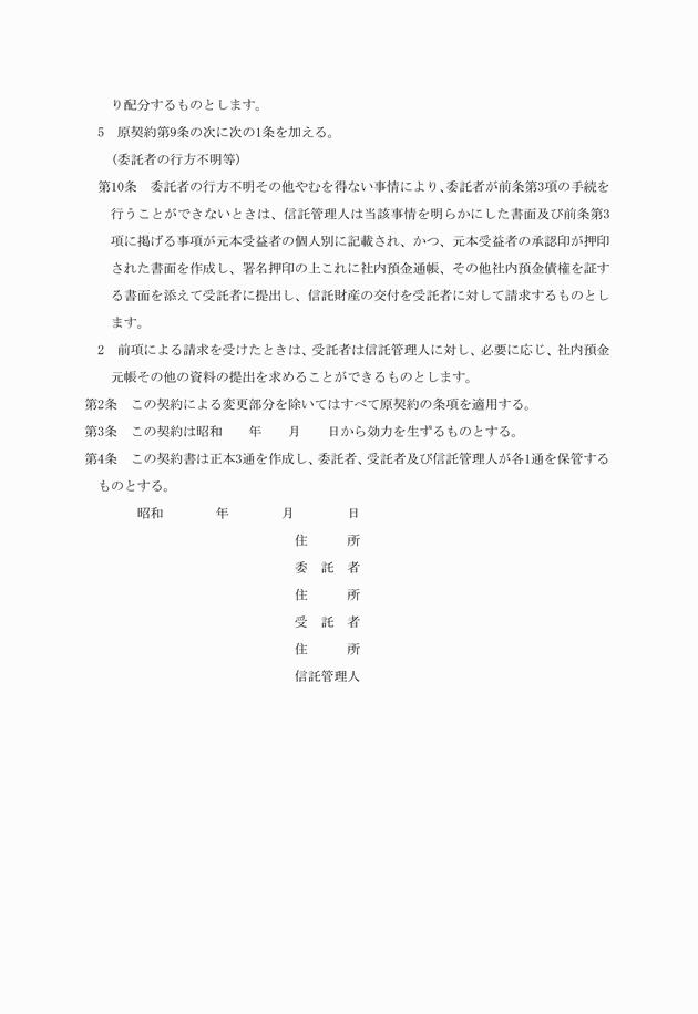3FH00000006989-2.png