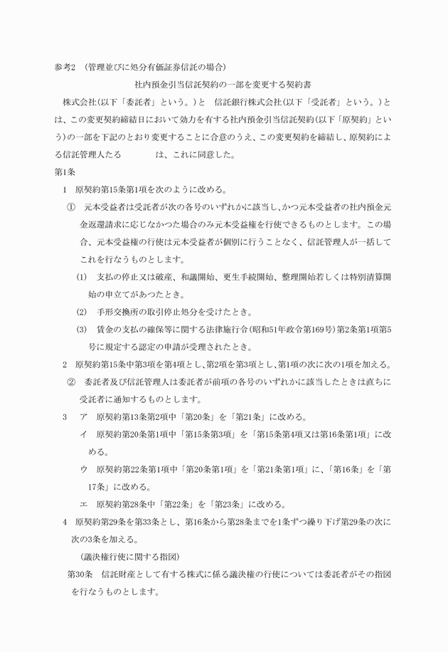 3FH00000006990-1.png