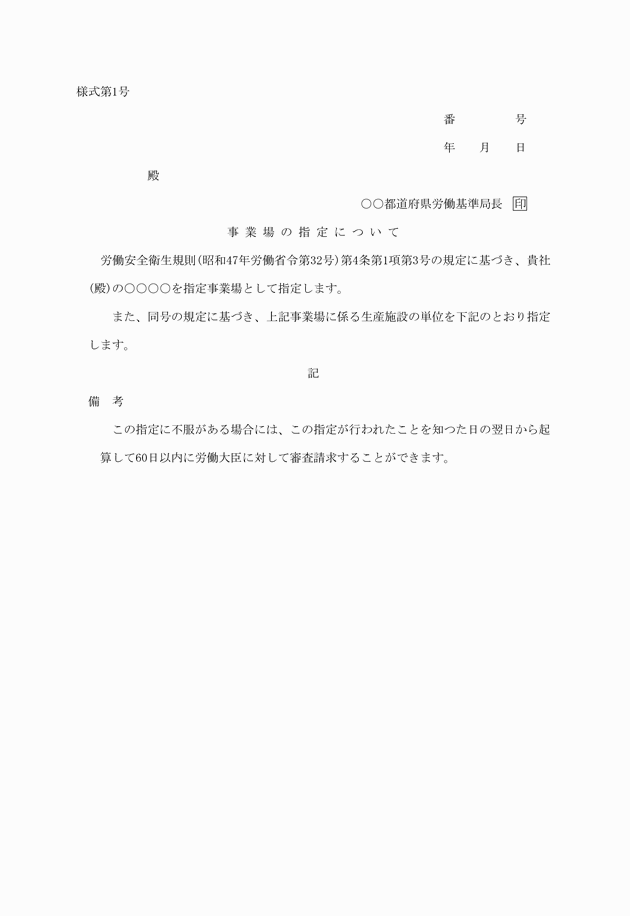 3FH00000007001-1.png