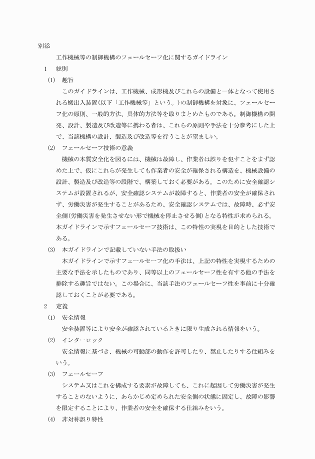3FH00000007008-1.png