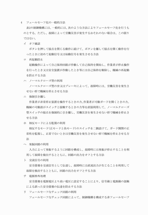 3FH00000007008-4.png