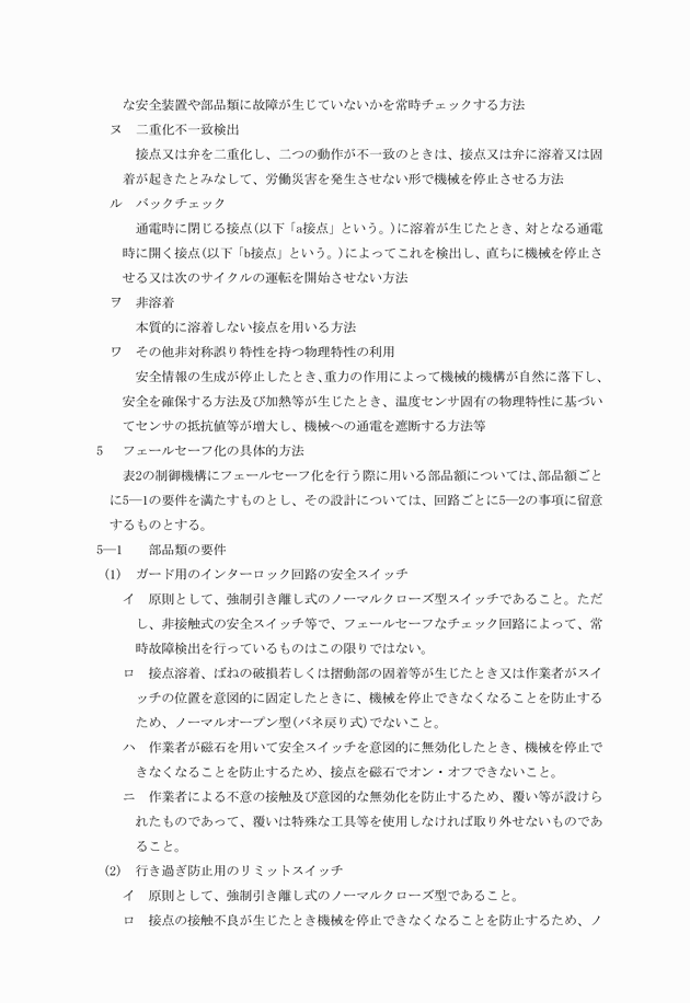 3FH00000007008-5.png