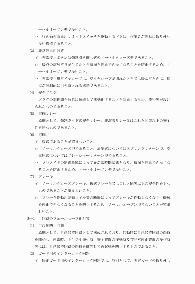 3FH00000007008-6.png