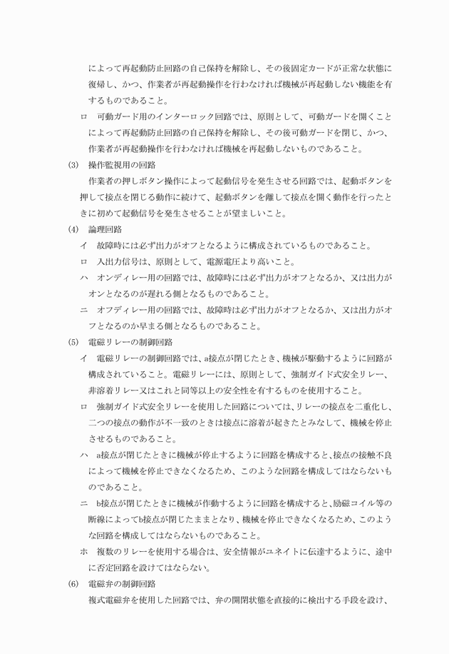 3FH00000007008-7.png