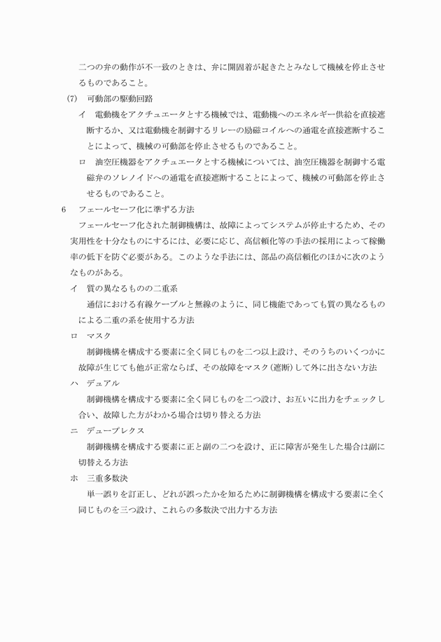 3FH00000007008-8.png