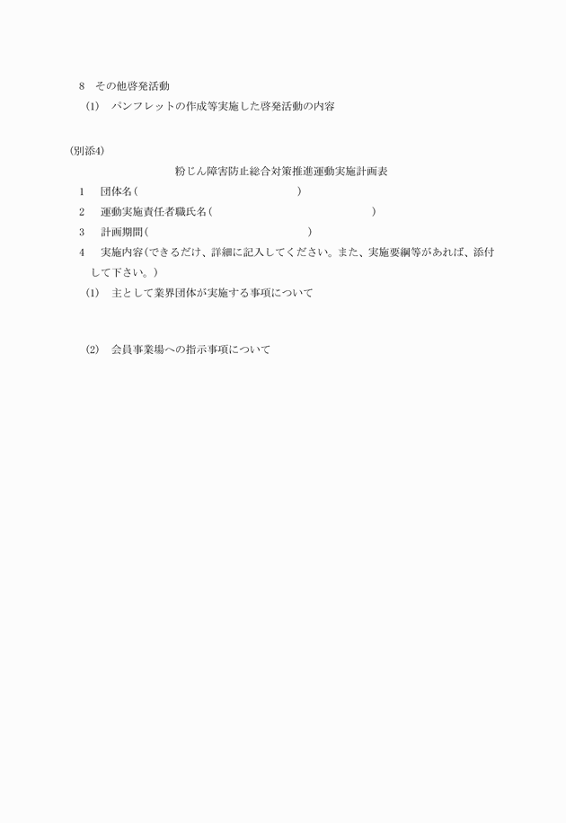 3FH00000007011-2.png