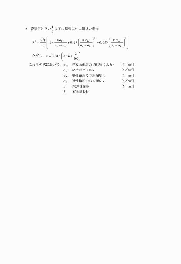 3FH00000019916-2.png