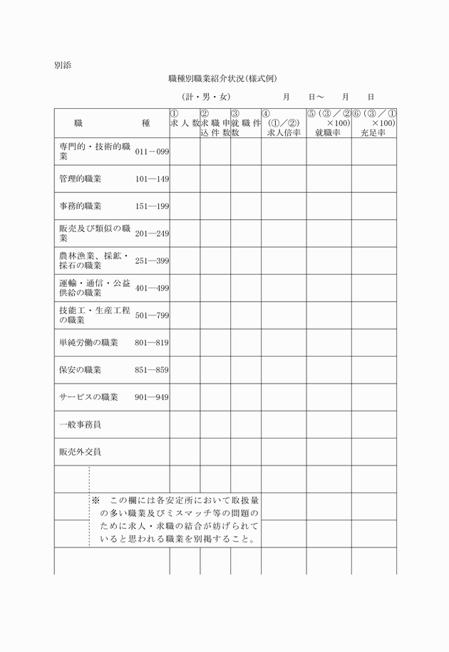 3FH00000007133-1.png