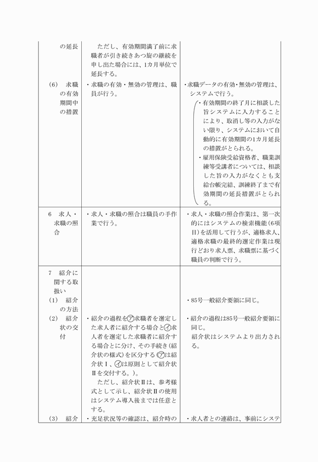 3FH00000007136-6.png