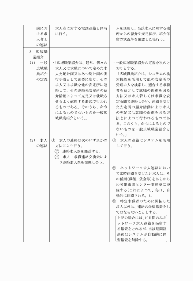 3FH00000007136-7.png