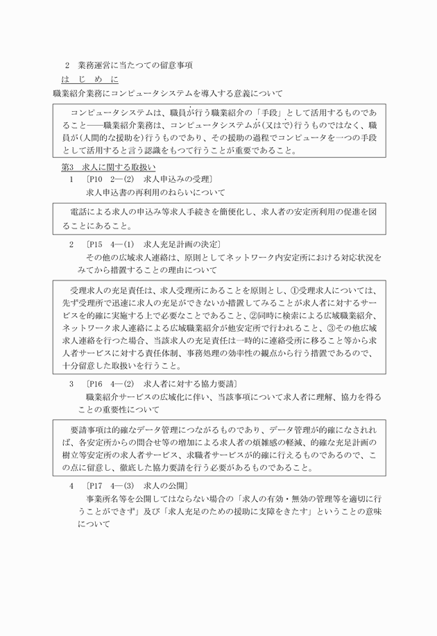 3FH00000007136-9.png