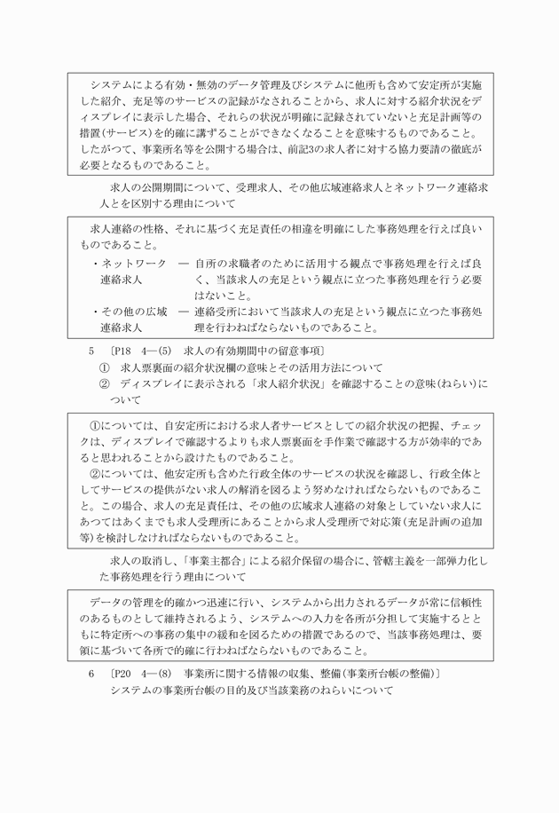 3FH00000007136-10.png