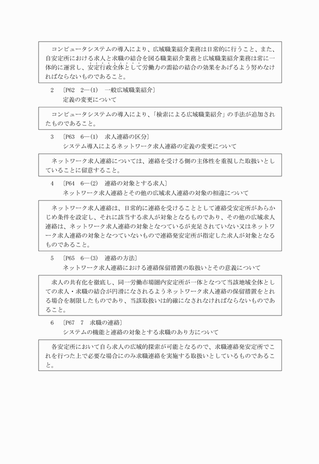 3FH00000007136-12.png