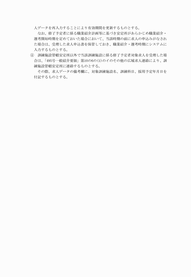 3FH00000007139-2.png