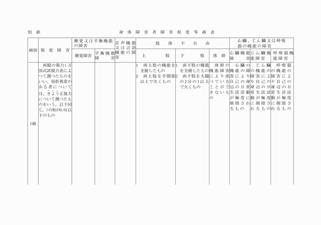 3FH00000007204-1.png