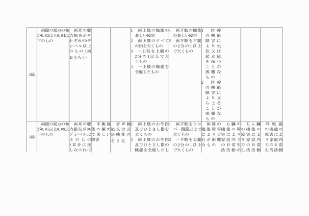 3FH00000007204-2.png