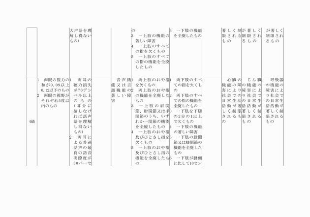 3FH00000007204-3.png