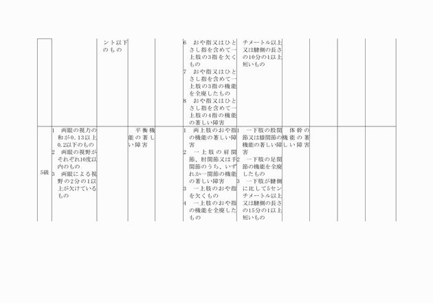 3FH00000007204-4.png