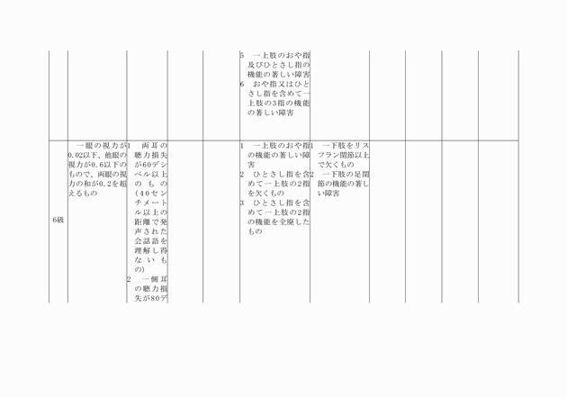 3FH00000007204-5.png