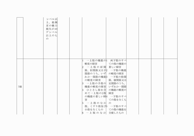 3FH00000007204-6.png