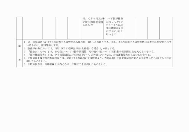3FH00000007204-7.png