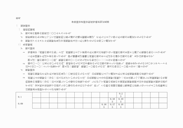 3FH00000007205-1.png