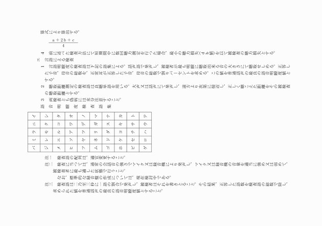 3FH00000007205-3.png