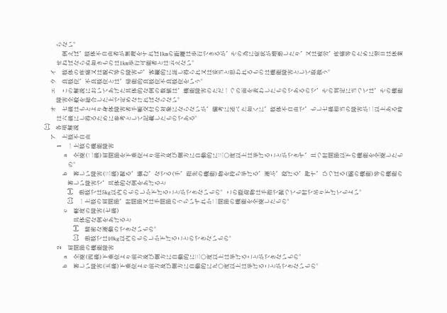 3FH00000007205-5.png