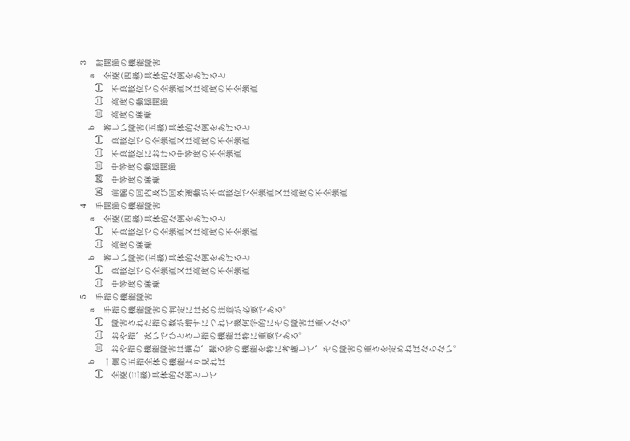 3FH00000007205-6.png