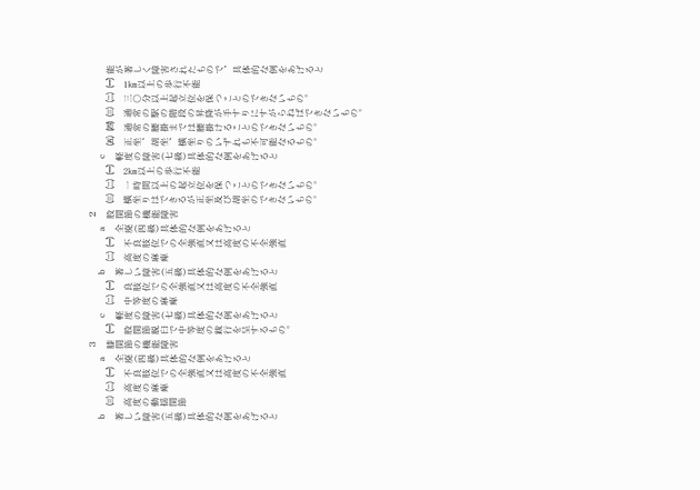 3FH00000007205-8.png