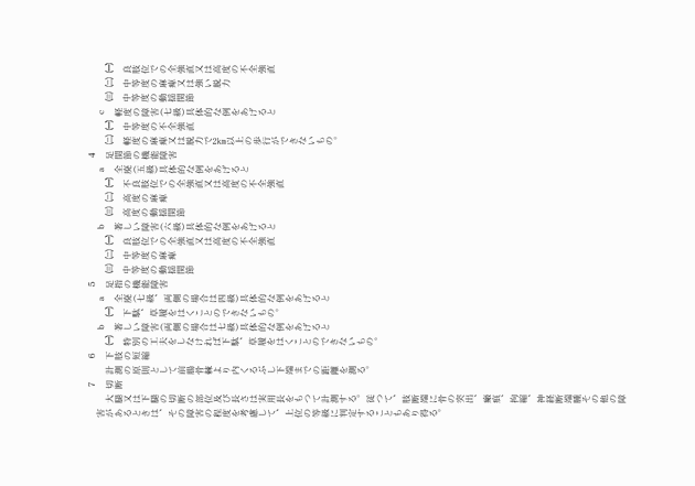 3FH00000007205-9.png