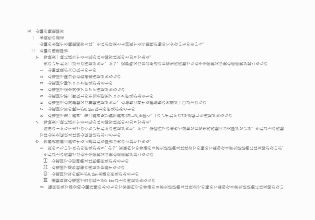 3FH00000007205-11.png