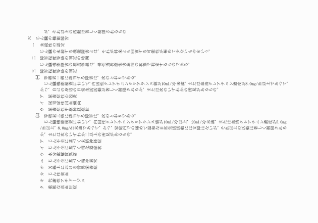 3FH00000007205-12.png