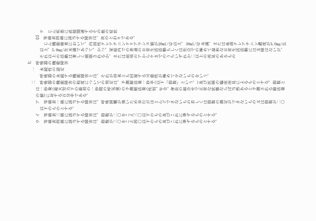 3FH00000007205-13.png