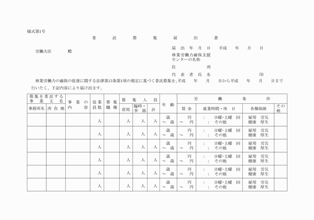 3FH00000007230-1.png