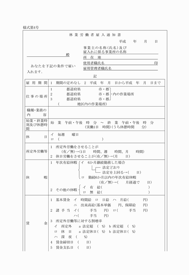 3FH00000007233-1.png