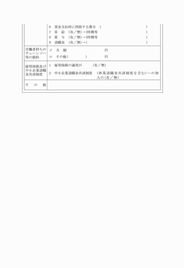 3FH00000007233-2.png