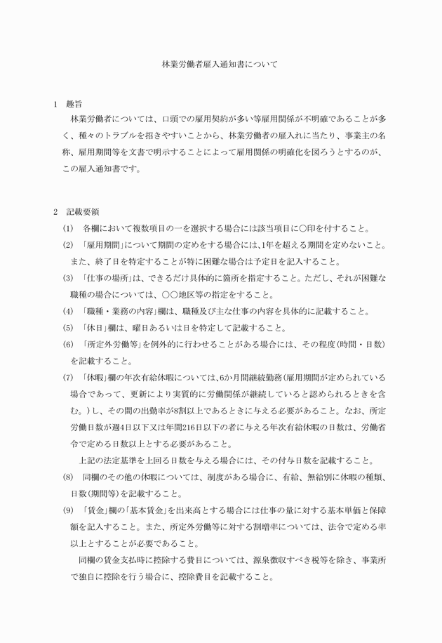 3FH00000007233-3.png