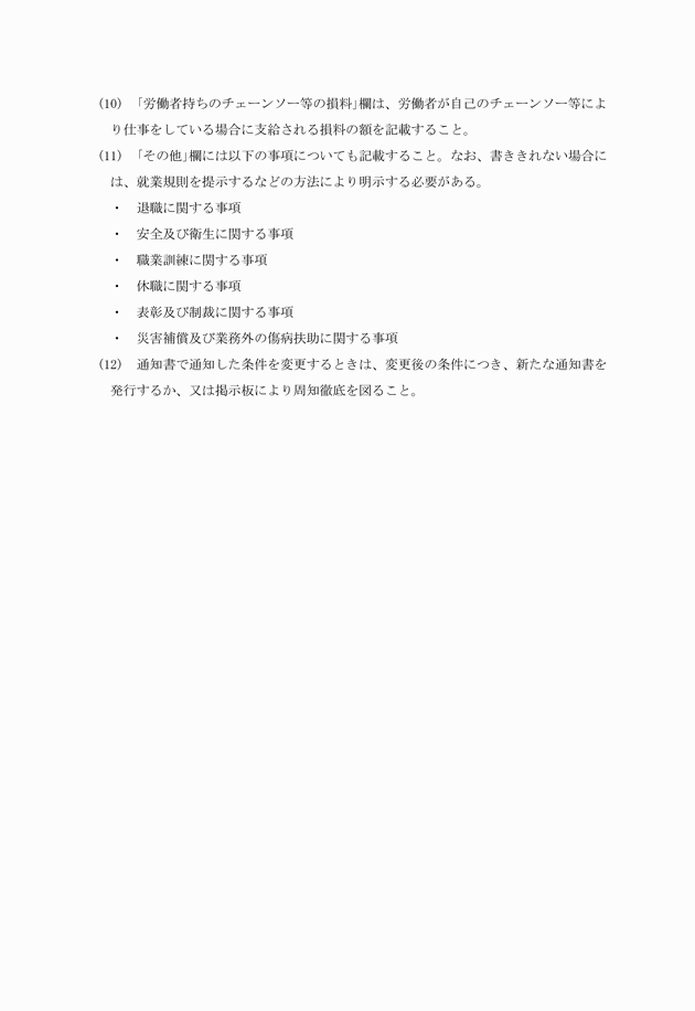 3FH00000007233-4.png