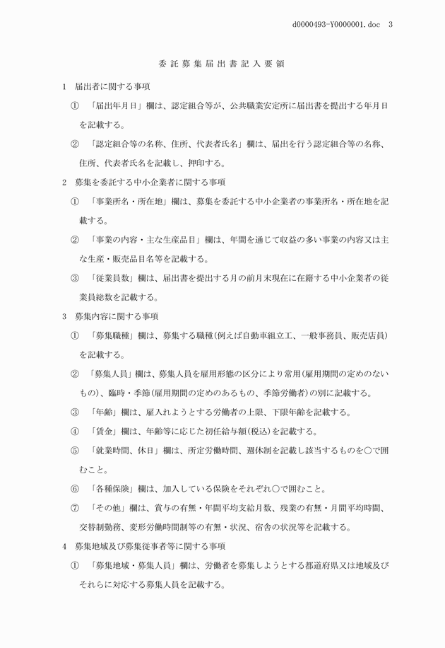 3FH00000007241-3.png