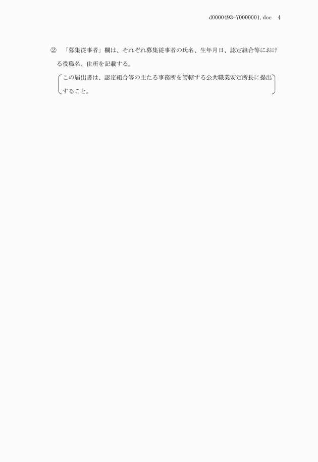 3FH00000007241-4.png