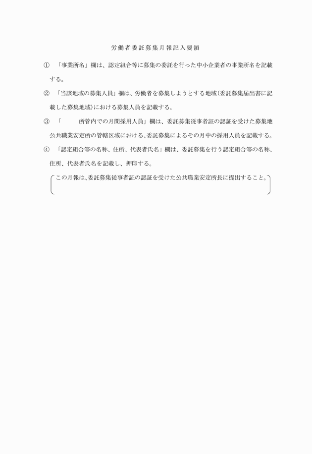 3FH00000007244-3.png