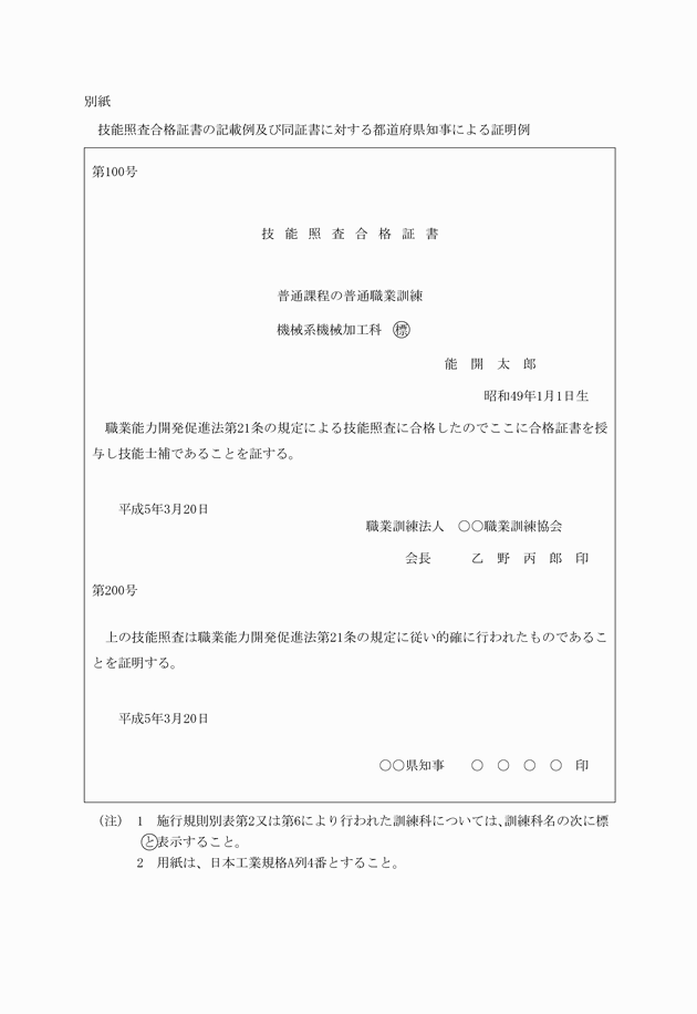 3FH00000007268.png