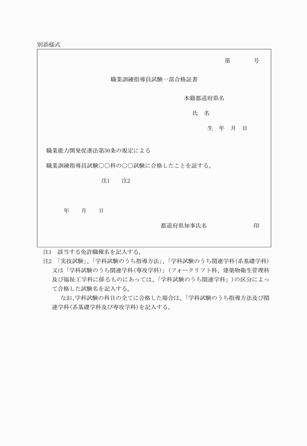 3FH00000007318.png