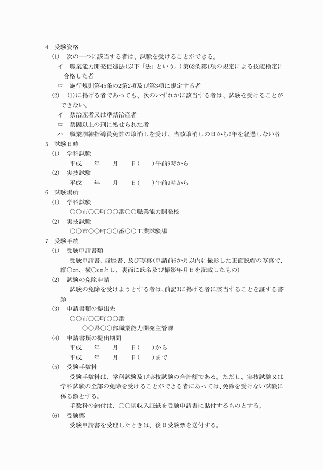 3FH00000007319-2.png