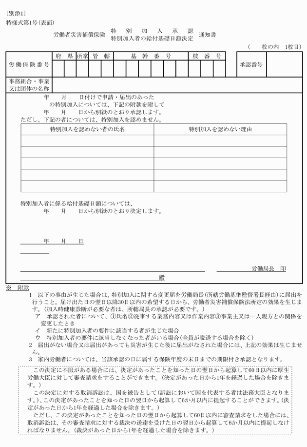 3FH00000019917-1.png