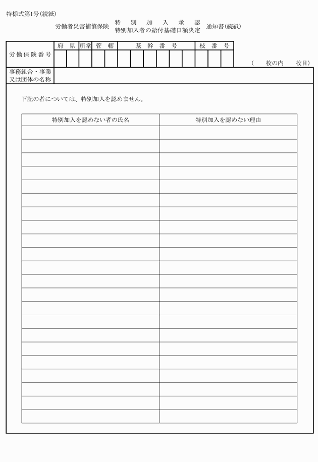 3FH00000019917-3.png