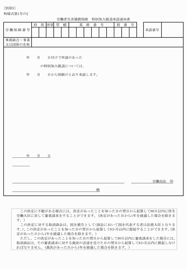 3FH00000019919.png